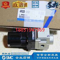 SMC ARG20-01G1 built-in pressure gauge type pressure reducing valve (new) 15 working days for ordering