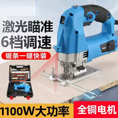 Electric jig saw High-power hand-held wood puller saw Small cutting wire saw woodworking multi-function chainsaw tool