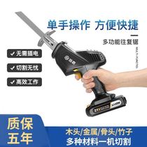 Electric reciprocating saw multifunctional handheld rechargeable lithium electric saw outdoor small multifunctional cutting sawn horse knife saw