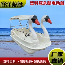 Polyethylene Cartoon Electric Boat Sightseeing Barbecue Boat TOUCH BOAT PARK CRUISE SHIP WATER TRICYCLE DOWNPEDAL BOAT