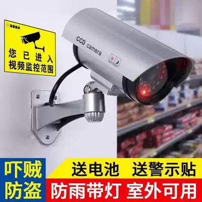 Scare people The rain-proof warehouse decorates the model with a fake simulation camera, a fake monitor, and an anti-thief home