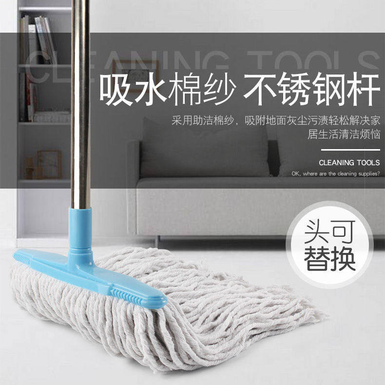 Stainless steel rod plastic head thickened line mop home ground drag light flat mop mopping manufacturer