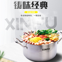 Stewed chicken soup pot flat bottom binaural soup pot induction cooker gas universal 304 stainless steel food grade household small thick