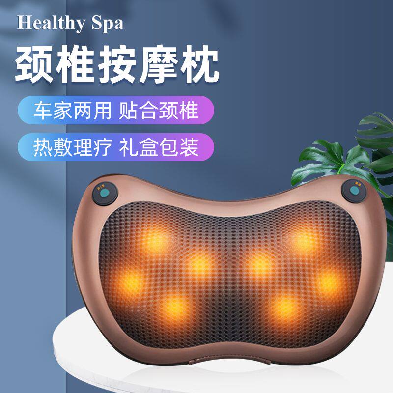 Massager back waist cervical spine car home neck and shoulder massager electric massage pillow multi-functional cushion