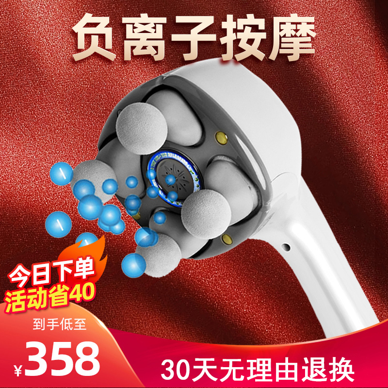 Noay Pediatrics Full Body Multifunction Massage Mallet High Power Massor Rod Handheld Electric Shake Hammer Back