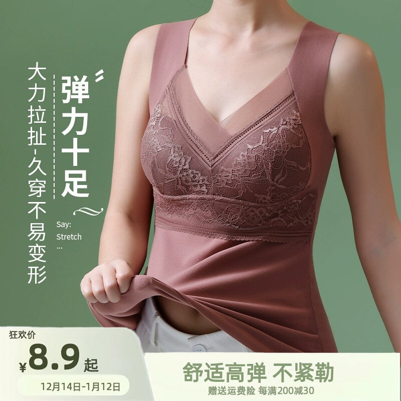 Duvet Seamless Warm Vest Lingerie Lady with a velvety cup Cave-up thickened and built up outside the base to wear a blouses-Taobao