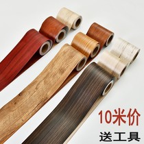 Waterproof Strip Ground Board Leather Toilet Rubberized Fabric Trim Line Room Kitchen windows Coffee Color Self-adhesive waterproof wood grain sticker