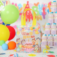 Спасибо, что потратили со мной мой день рождения обнаженной сумки