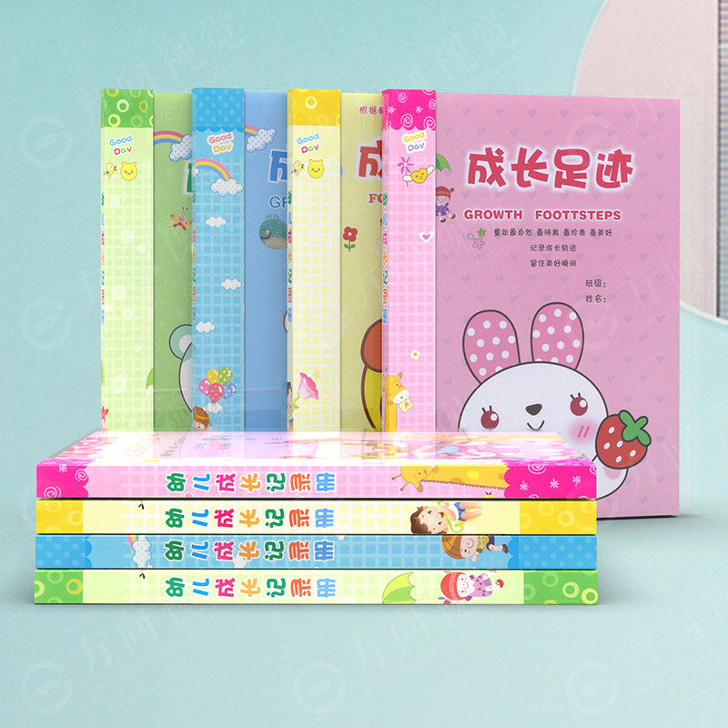 Kindergarten Growth Record Book Footprint Commemorative Book Growth File Insert Information Book Template Growth File