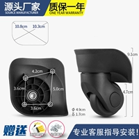 W041# Большая черная пара (по две слева и справа)