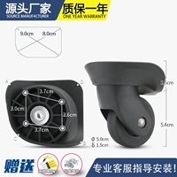 W295# черная пара (бренд сгущен)