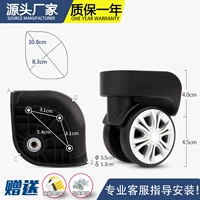 W230# маленькая черная пара (по две слева и справа)