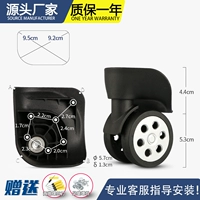 W222# черная пара (бренд сгущен)