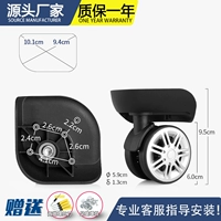 W074# черная пара (по две слева и справа)