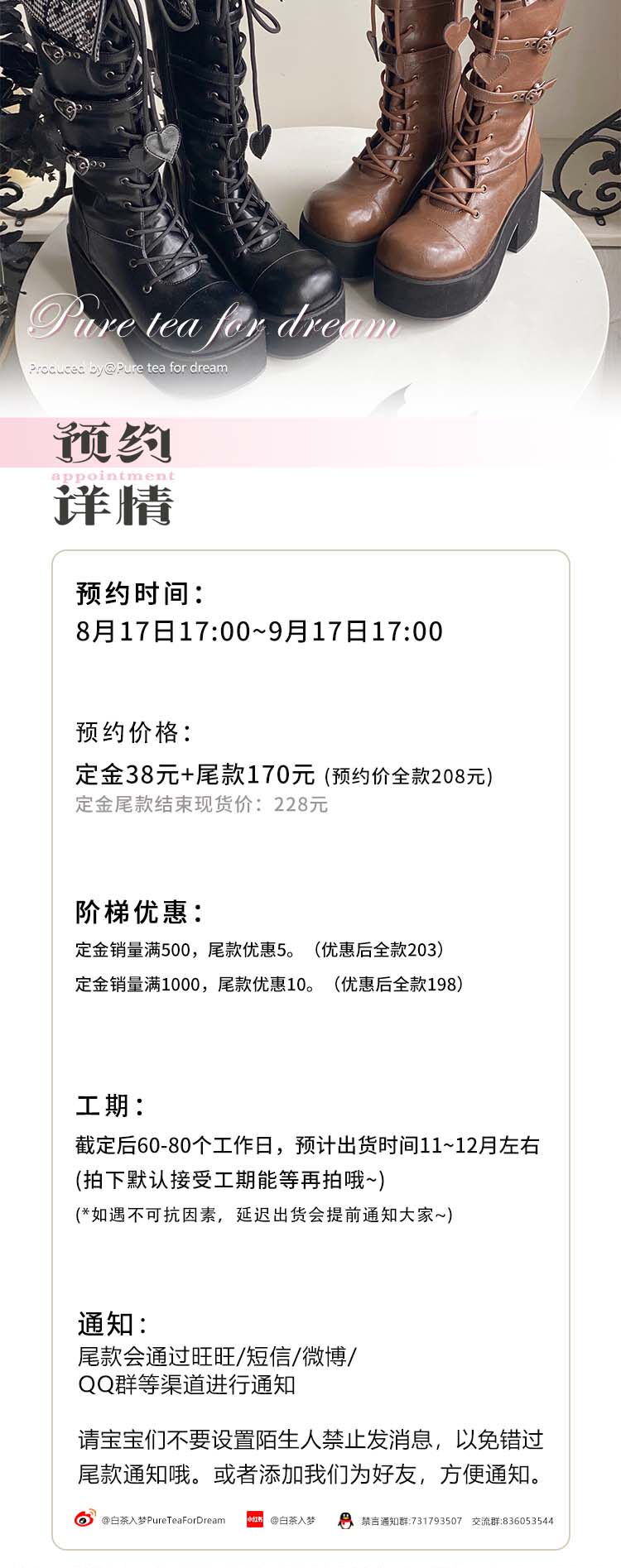 Обувь 定金|焦糖可可二团|白茶入梦原创蝴蝶结甜美高帮靴厚底圆头中长靴