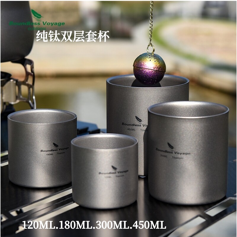 Biwei pure titanium water cup double-layer anti-scalding tea cup outdoor camping cup coffee cup lightweight and portable