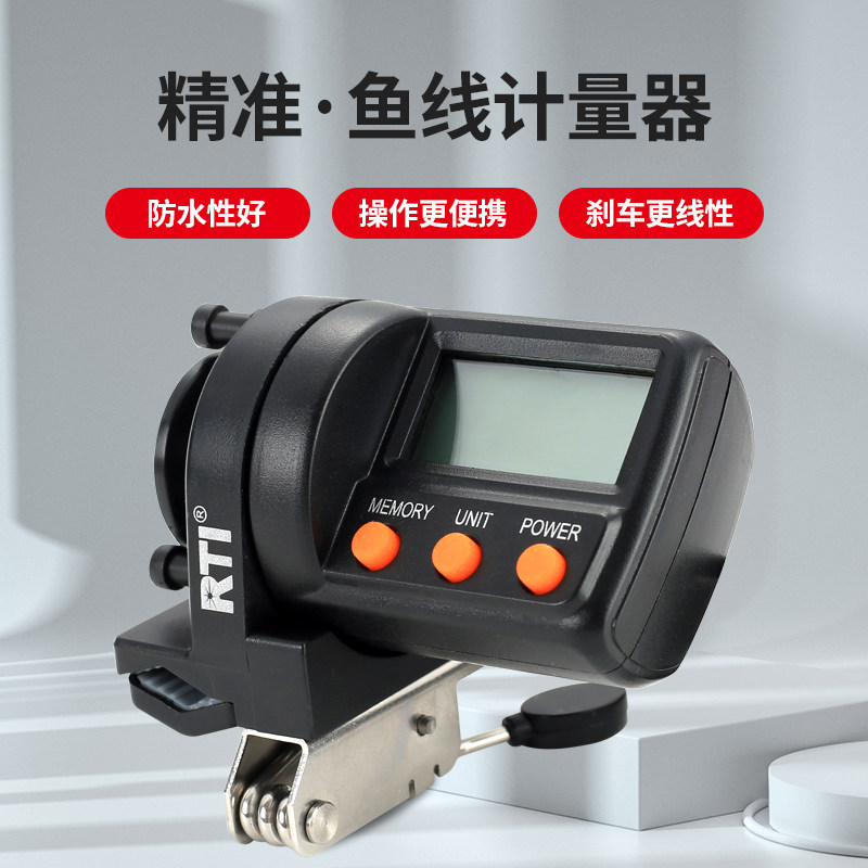 RTI Electronic Counter Meter Meters Meter Depth Gauge Wire Length 999 m Fish Wheel Onboarding Fishing Supplies 