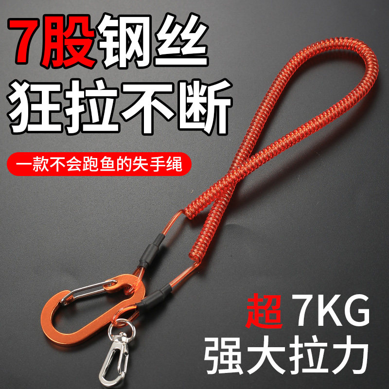 Excellent cube orange anti-lost rope missed rope telescopic elastic lure fishing aerial work tool safety