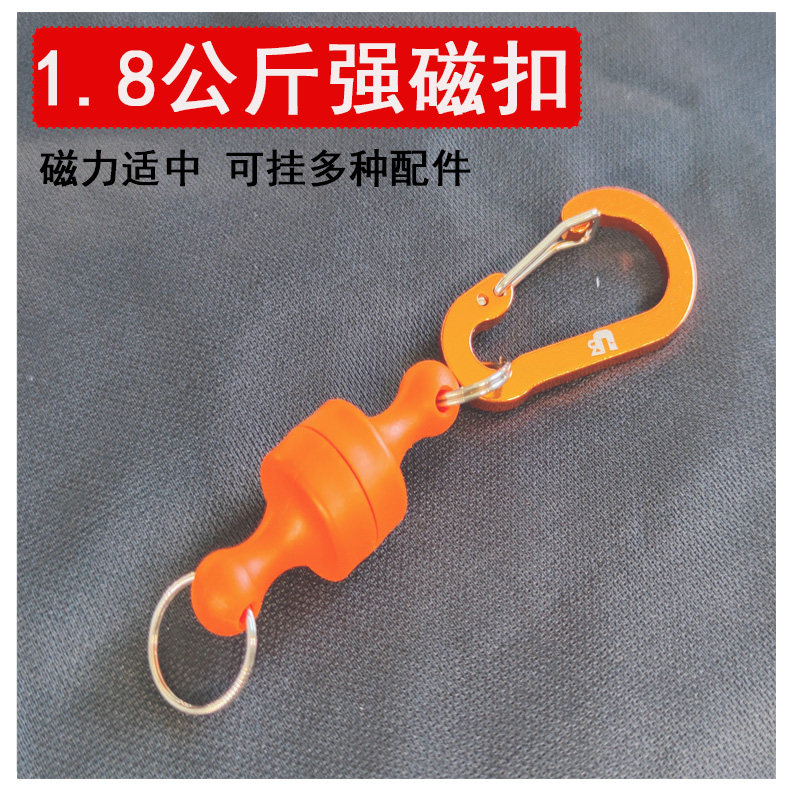 UCC strong magnetic button hanging widgets tooldouble insurance loss rope anti-loss rope