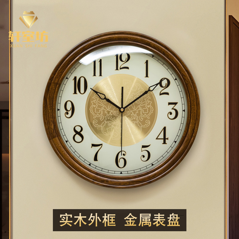Xuan Room Living Room Round Wall Clock Solid Wood New Chinoiserie Bedroom Clock European Fashion Silent Creative Home Restaurant Table