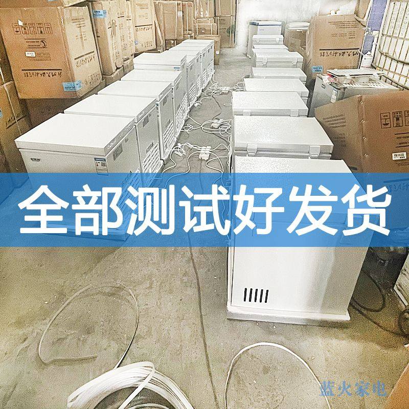 鸿飞直销工厂的LOGO