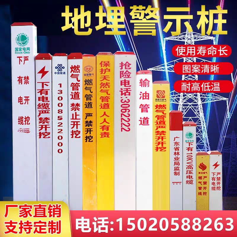 恒威电力器材的LOGO