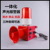 BC-110 LTE-230 sound and light alarm DWJ-10 SJ-2 SJ-II crane industrial alarm light 220v