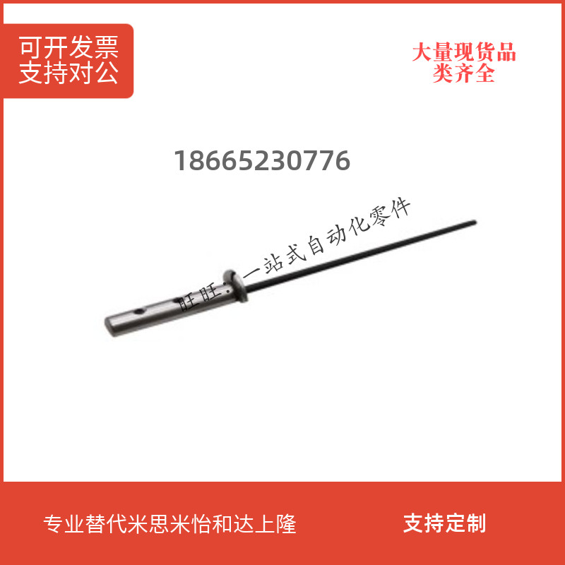 Replacement of the Yiheda cylindrical battery roll needle symmetric type BLB21