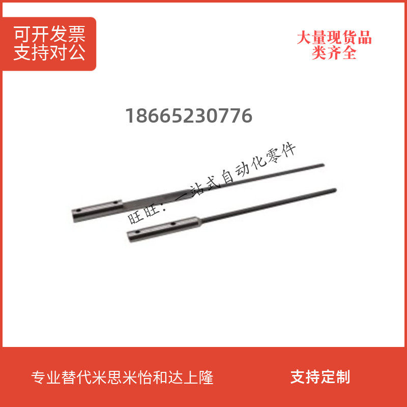 Alternative to Yiheda cylindrical battery Volume pin Alien asymmetric type BLB33