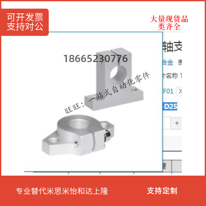 Flange type pointing axle support casting type flange type T GFC01-D10GFF01-D25