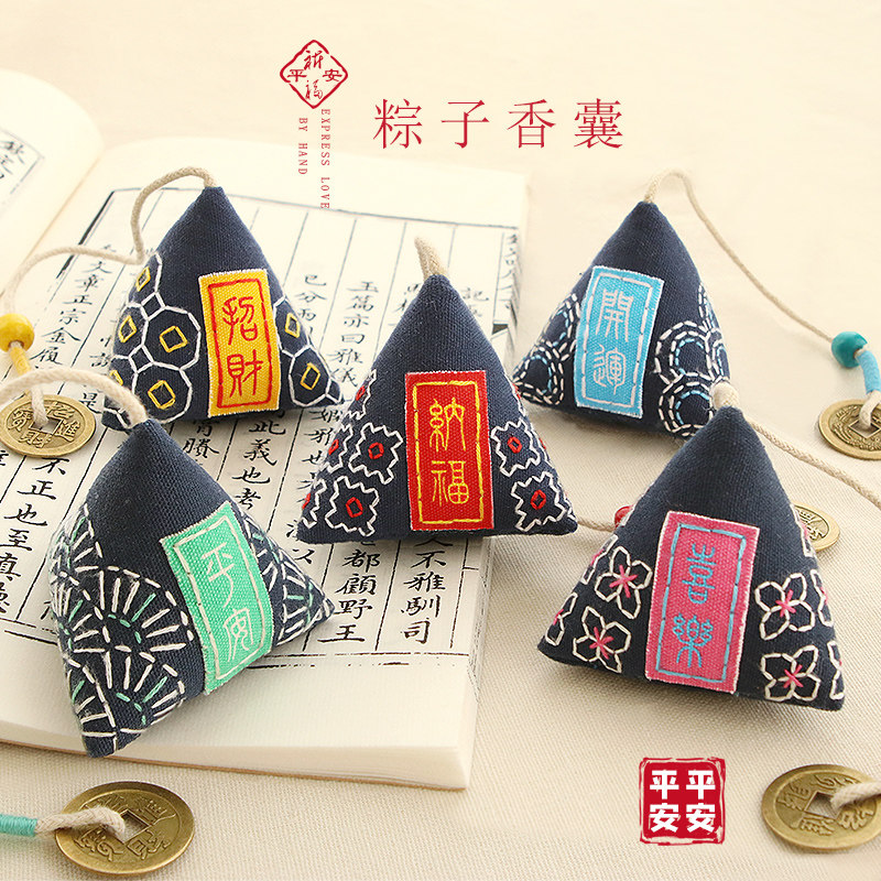 Dragon Boat Festival handmade diy sachet sachet glutinous rice bag material package peace symbol embroidery wormwood lavender carry-on pendant