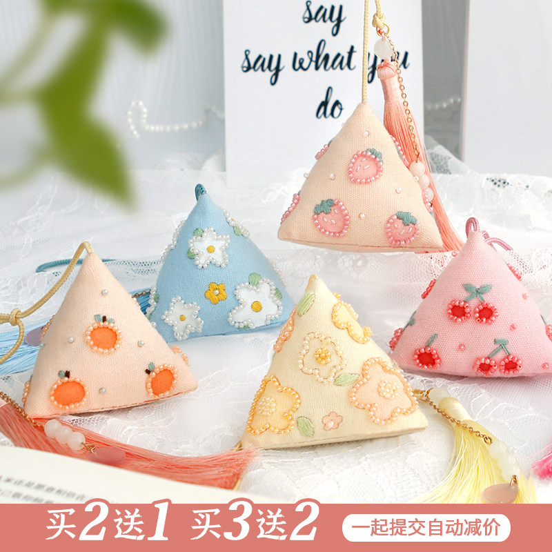 Sachet sachet diy material bag hand-embroidered wormwood lavender portable glutinous rice cake peace symbol Dragon Boat Festival pendant