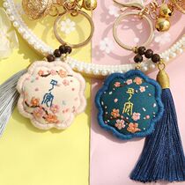 Keychain diy material bag hand-embroidered ritual gift pendant self-embroidered carry-on couple gift for boyfriend