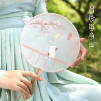 Hand-embroidered diy material package Ping An Fu hand-made Su embroidery summer group fan gift for beginners to pass the time