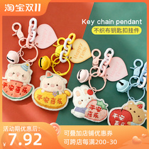 Ping An Fu hand-embroidered diy material bag beginner self-embroidered keychain Ping An Fu creative gift for boyfriend