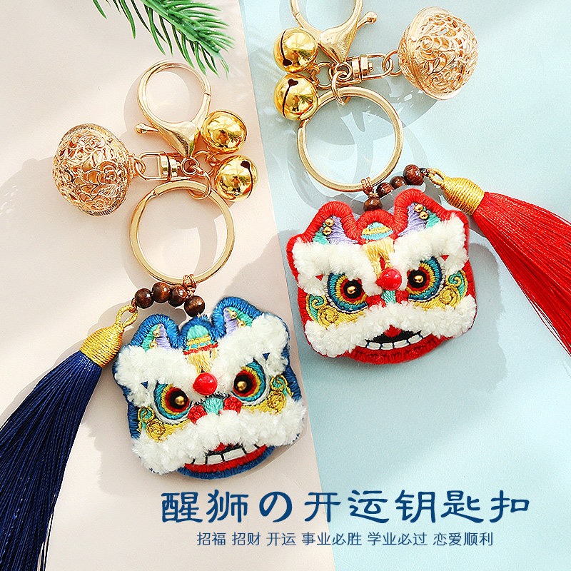 Ping An Wake Lion Embroidery Handicrafts Diy Key Material Package Hanging Pin and Women Couples Make Gift Hanging