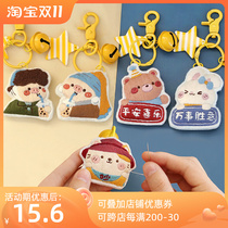 Keychain diy material bag cartoon pair of simple cute dog embroidery pendant decompression couple handmade