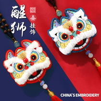 DIY handmade gift for boyfriend wake lion embroidery commemorative pendant small gift practical