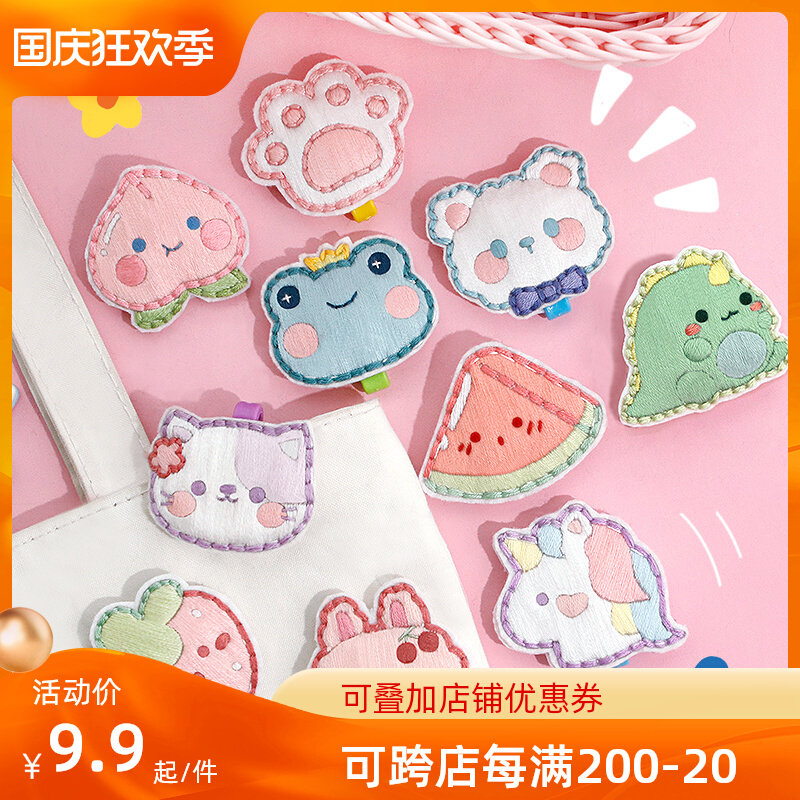 Beginners simple handmade diy embroidery material bag children's simple self-made mosquito repellent buckle portable outdoor brooch