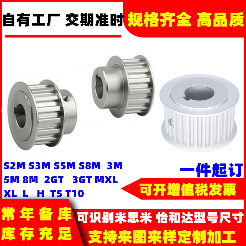 Synchronous pulley T5T10 AT5 type 12 teeth 15 16 18 19 20 21 25 26 28 30 36 45 teeth