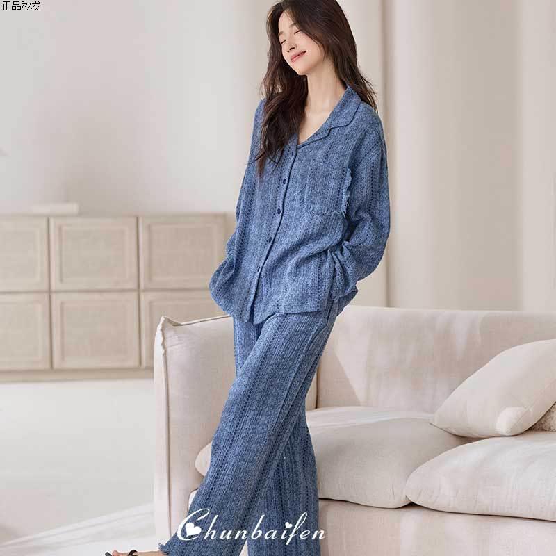 Blue Pajamas for Women, Cloud Cotton, 2026 New Spring and Autumn Style, Can Be Worn Outside, Cardigan, Long Sleeves, Long Pants, Women's Loungewear Set Blue Pajamas for Women, Cloud Cotton, 2026 New Spring and Autumn Style, Can Be Worn Outside, Cardigan, Long Sleeves, Long Pants, Women's Loungewear Set