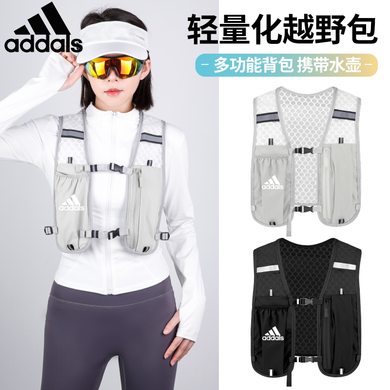 Off-Road Running Vest Backpack Water Bag Double-Shoulder Mountaineering Vest for Men and Women Marathon Outdoor Equipment Cycling Water Bottle Bag Off-Road Running Vest Backpack Water Bag Double-Shoulder Mountaineering Vest for Men and Women Marathon Outdoor Equipment Cycling Water Bottle Bag