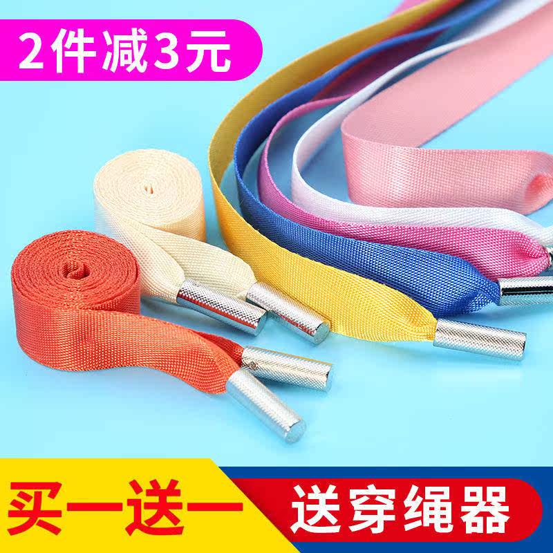 Sports pants rope acroswear hat rope bunches waist drawing rope trousers rope trousers waist tape for men and women clothes hat pull rope pants with rope