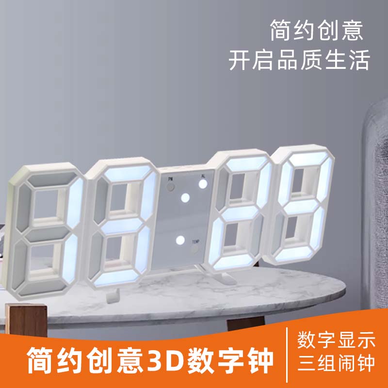 Creative alarm clock students use electronic clock mute living room wall clock home bedroom 3D digital clock smart luminous clock