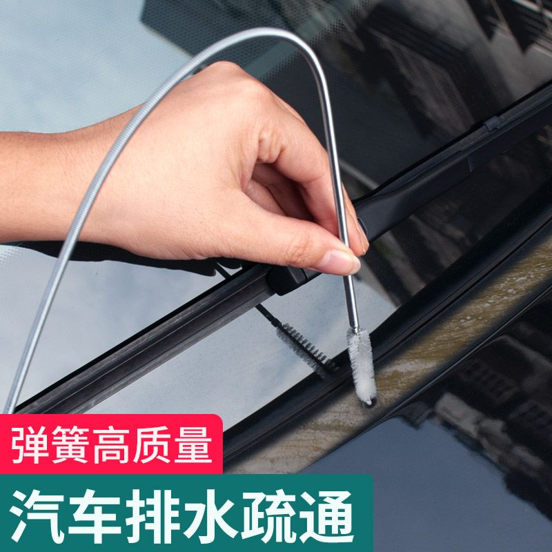 Car Drain Cleaning Tool, Sunroof and Door Drain Pipe Leak Treatment Gadget, Fuel Tank Cleaning Pipe Cleaning Stick Car Drain Cleaning Tool, Sunroof and Door Drain Pipe Leak Treatment Gadget, Fuel Tank Cleaning Pipe Cleaning Stick