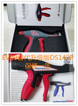 Hellman tie gun EVO9 replaces the upgraded version DS142P EVO9SP upgraded version cable clamp DS142P
