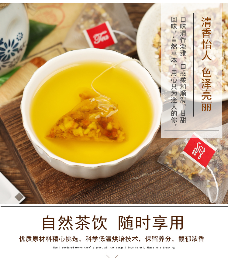 【德聚兴】红豆薏米茶祛湿茶5gx20茶包