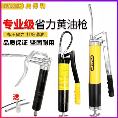 Stanley grease gun Small manual double pressure labor-saving truck Car excavator Pneumatic high pressure oiler tool