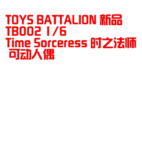 TOYS BATTALION TB002 The Master 1 6 Time Sorcerless Spot