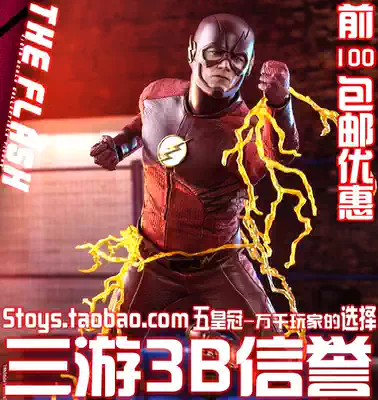 Three tours cool play HT HOTTOYS TMS009 DC American drama flash the flash Chase